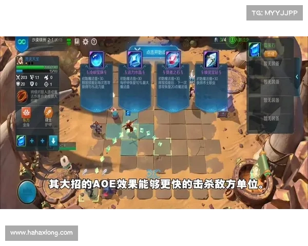 无尽战歌副本攻略;无尽战歌副本攻略图文:无尽战歌副本通关指南:逐层破敌,解锁史诗装备 无尽战歌副本攻略;无尽战歌副本攻略图文:无尽战歌副本通关指南:逐层破敌,解锁史诗装备