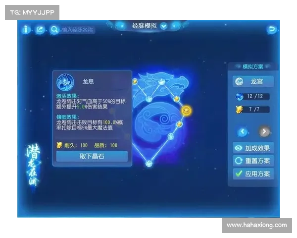 梦幻手游敏龙 梦幻手游敏龙