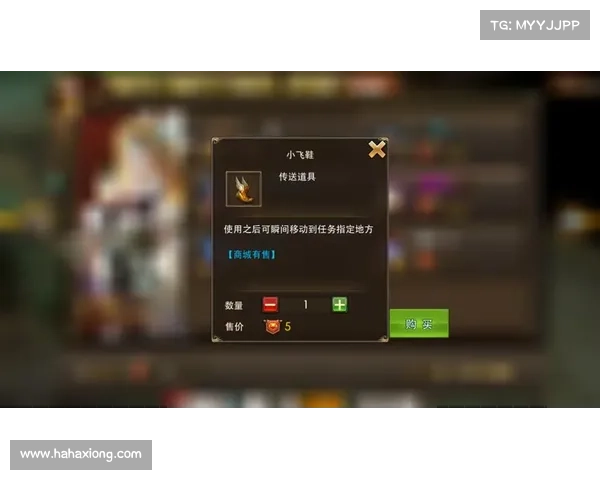 永恒纪元:小飞鞋引领时尚新潮 永恒纪元:小飞鞋引领时尚新潮