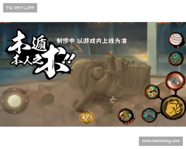 火影秘术:解锁柱间之力,掌控木遁巅峰 火影秘术:解锁柱间之力,掌控木遁巅峰