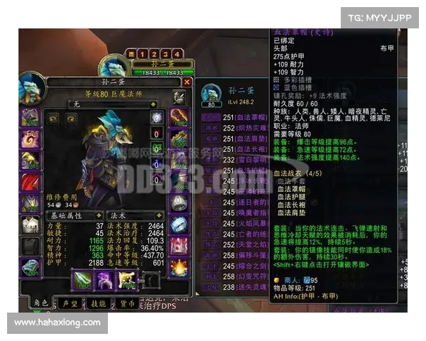 猎人进阶指南:魔兽世界中心升级秘籍 猎人进阶指南:魔兽世界中心升级秘籍