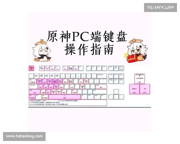 电脑版原神:探秘隐藏界面,揭开键盘之谜 电脑版原神:探秘隐藏界面,揭开键盘之谜