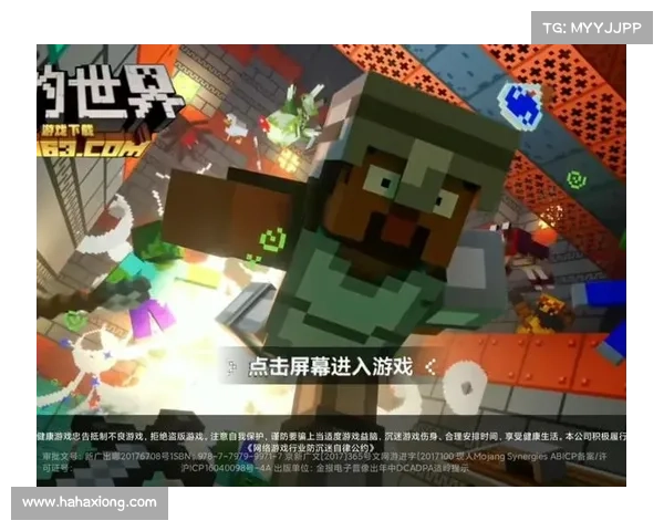 网易版我的世界:离线登录攻略 网易版我的世界:离线登录攻略