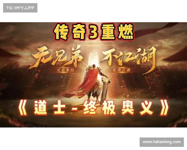 觉醒英雄,重燃征途,纵横沙场,成就传奇 觉醒英雄,重燃征途,纵横沙场,成就传奇