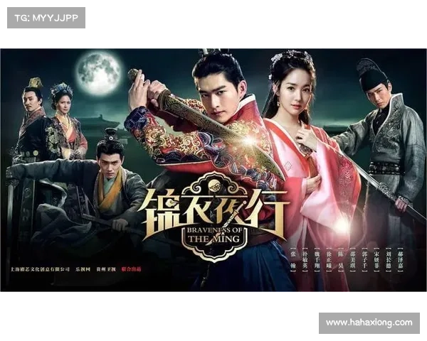锦衣夜行通关密卷:步步为营,制霸暗夜 锦衣夜行通关密卷:步步为营,制霸暗夜