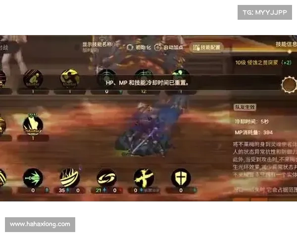 鬼泣:普雷技能升级攻略 鬼泣:普雷技能升级攻略