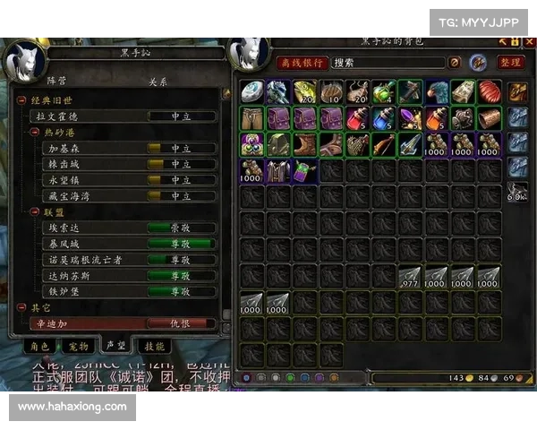 魔兽世界怀旧服:巧妙加点,探索侏儒技能之道 魔兽世界怀旧服:巧妙加点,探索侏儒技能之道