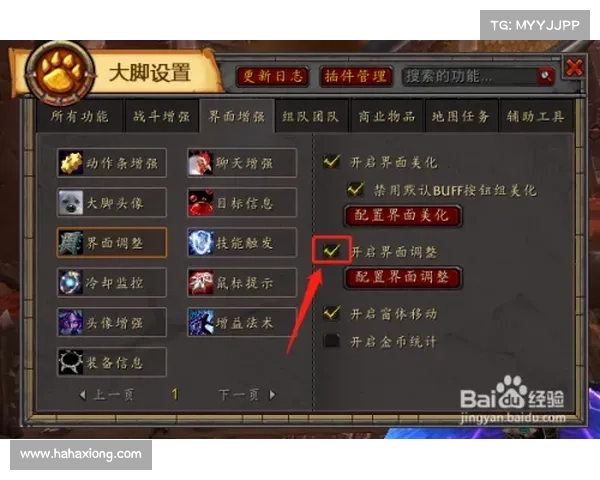 魔兽世界技能栏:聚焦技能名,揭示无尽力量 魔兽世界技能栏:聚焦技能名,揭示无尽力量