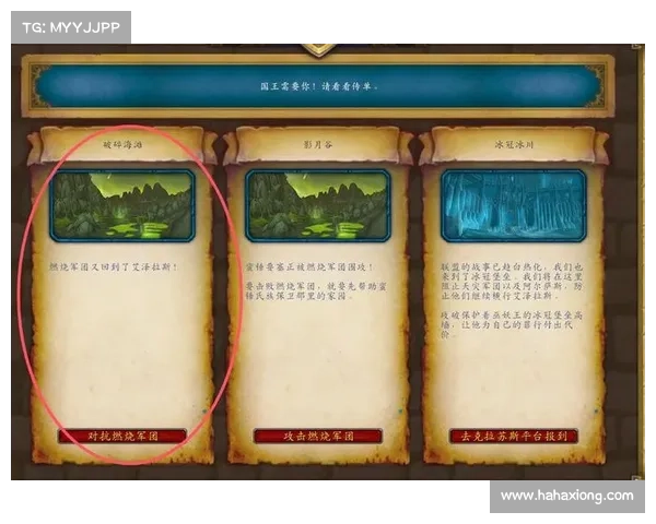 魔兽世界正服新手升级攻略:快速提升等级的秘籍 魔兽世界正服新手升级攻略:快速提升等级的秘籍