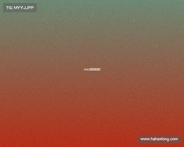 wac电竞比赛是什么